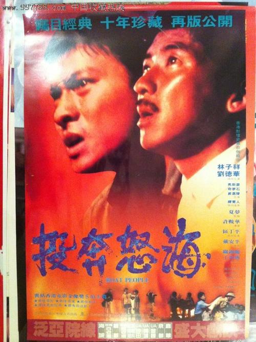 怎么做假城市和伊斯林顿学院文凭毕业证